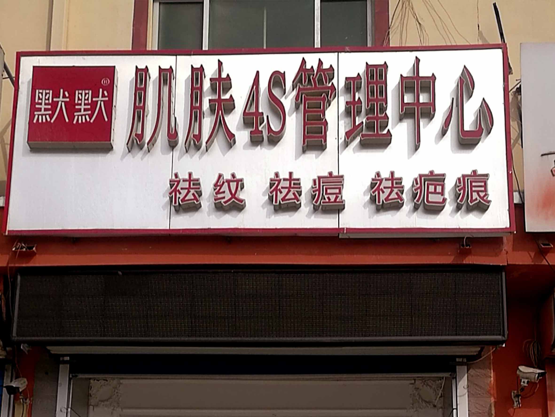 张洪云.jpg