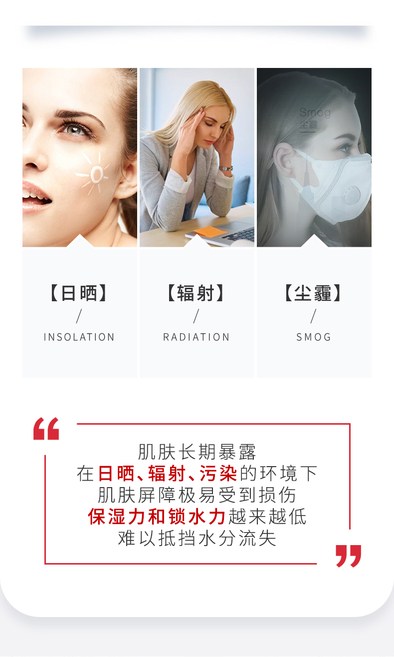 睡眠面膜_02.jpg
