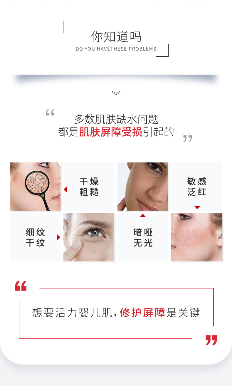 睡眠面膜_03.jpg