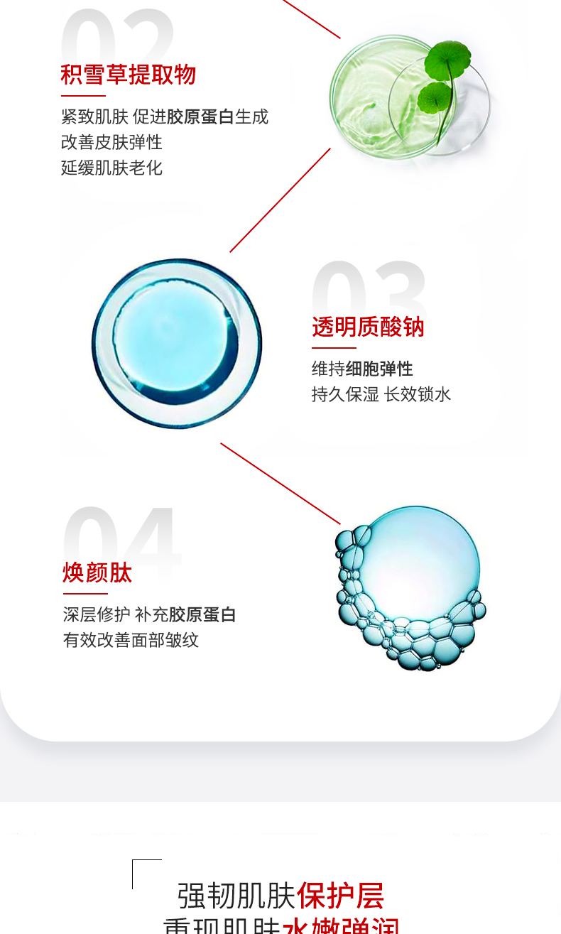 睡眠面膜_07.jpg