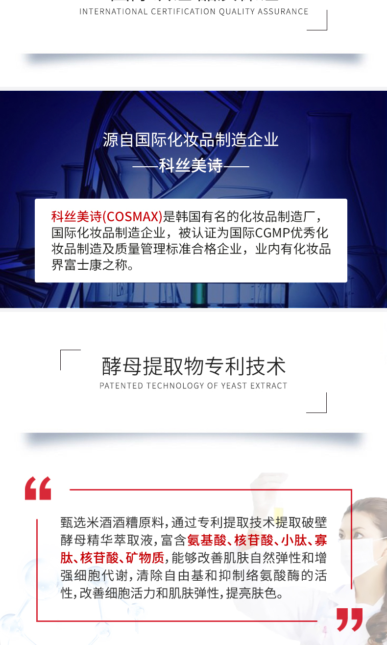 睡眠面膜_11.jpg