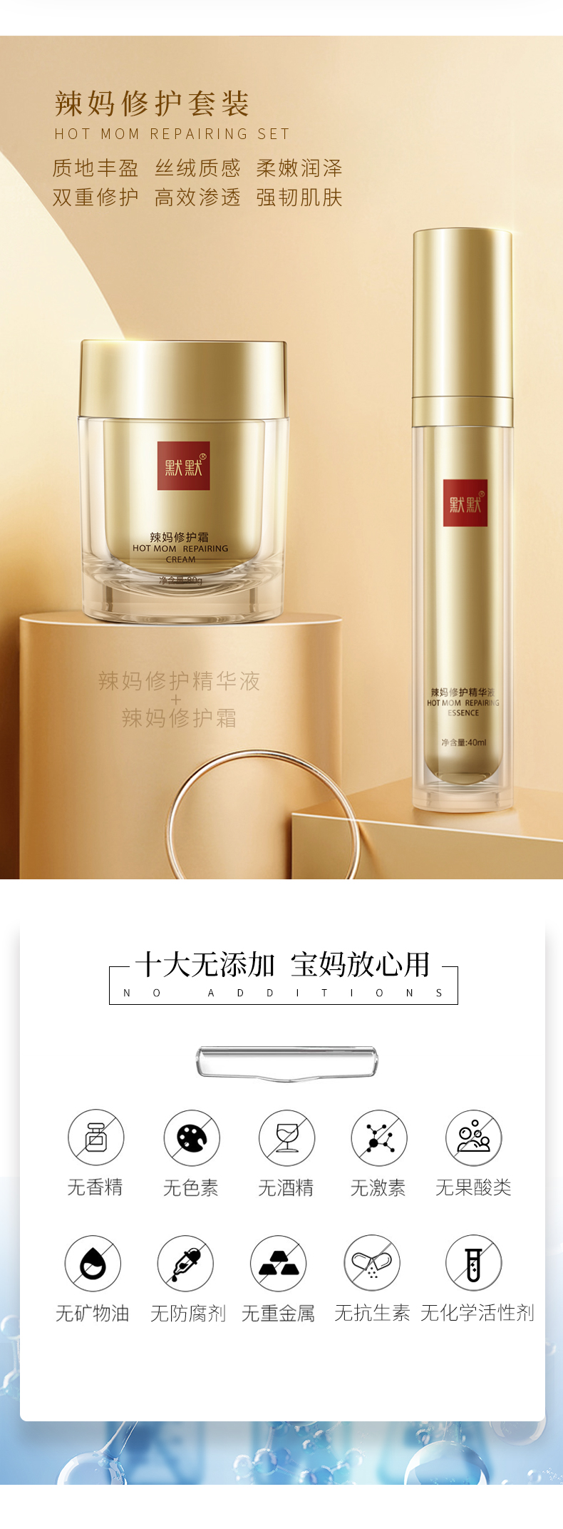 辣妈详情页_03.jpg
