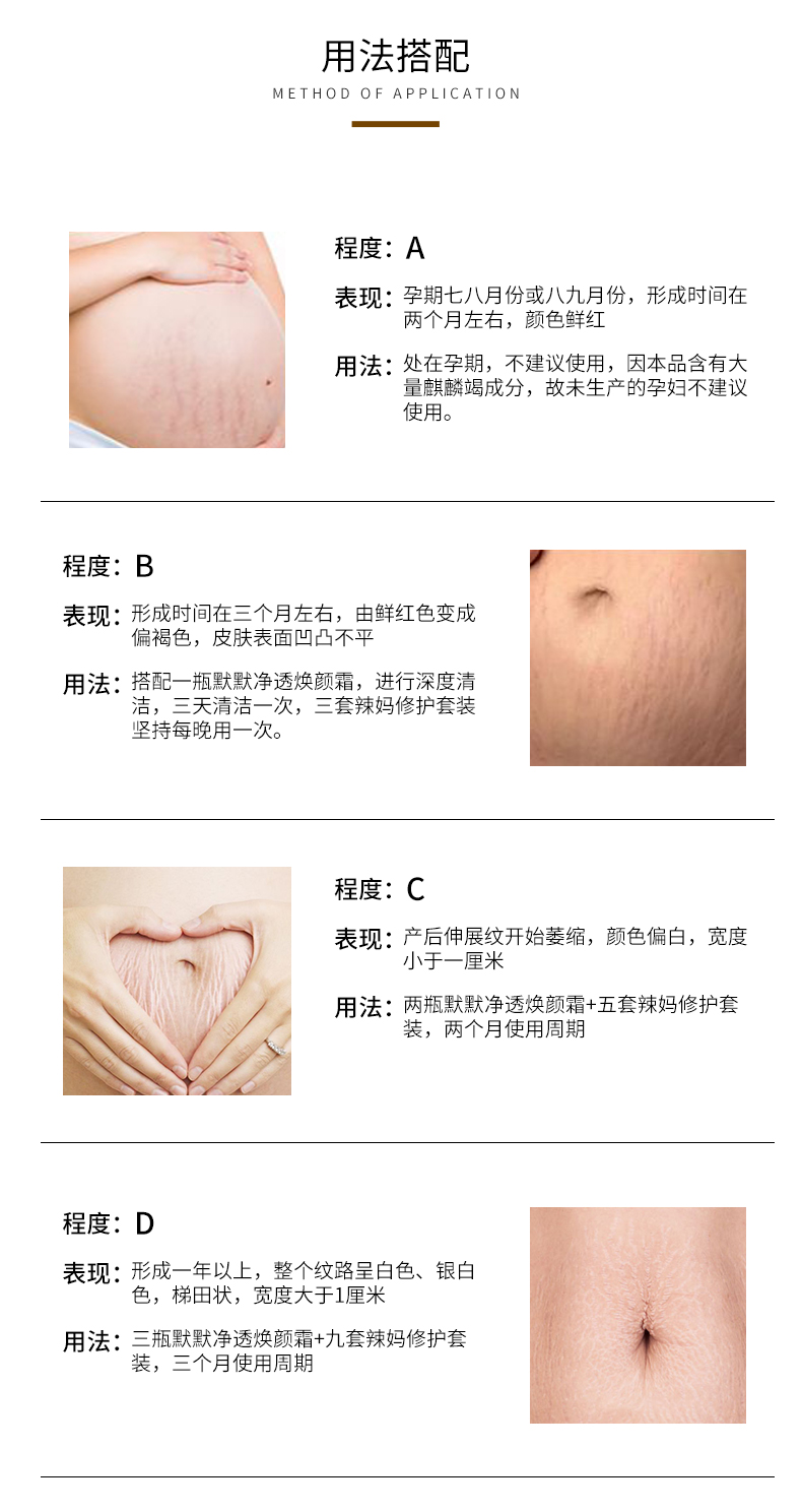 辣妈详情页_06.jpg